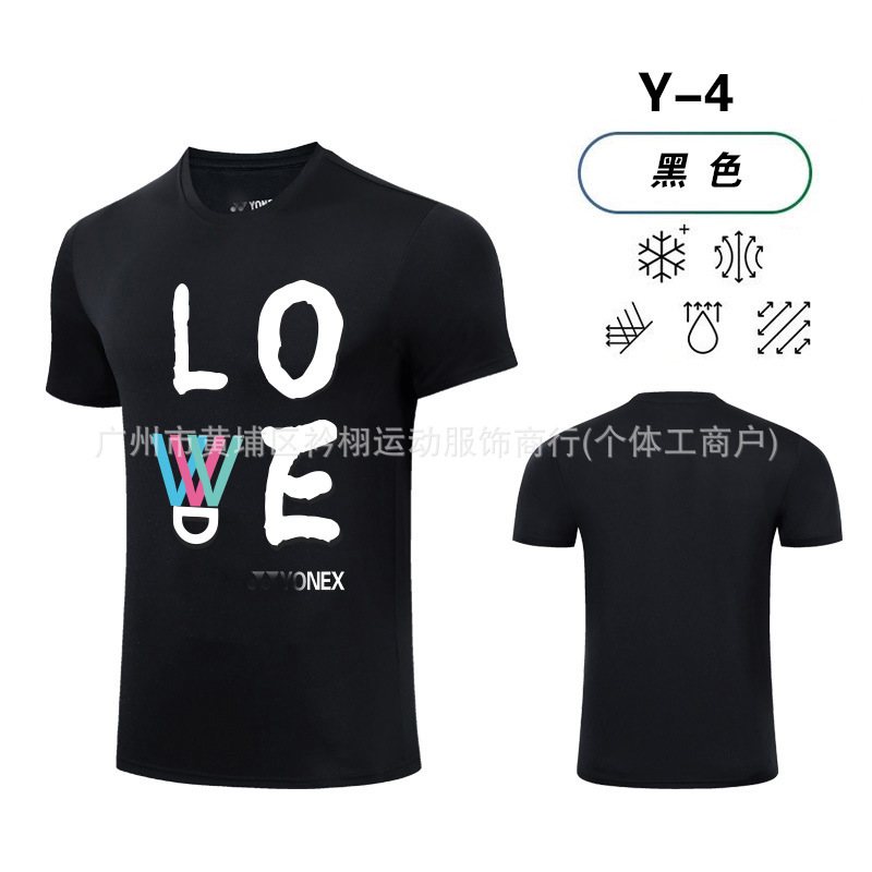 Y04 블랙