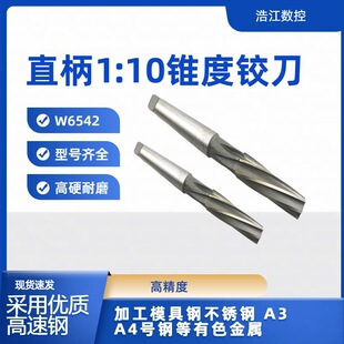 HSS�����1:10�F���q���ǘ��F�ΙC���q��10-14-16-18-20-24-28