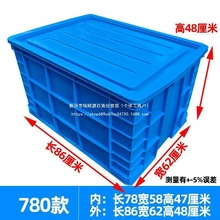 860*630*480Dش̖݆ռ{780*580*470zz