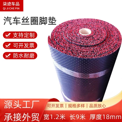 Manufacturer Wholesale Car Wire Loop Floor Ayaqaltılar (Kovriklər)