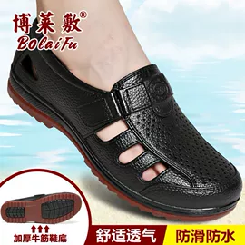 男式凉鞋;男式雨鞋;女式雨鞋