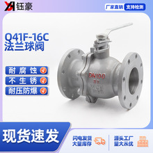 Q41F-16C�T䓷��m���y DN15-DN200�F�߉��ߜ��y�T�ܵ����̼�