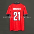 2026 England Away #21 (Fan Version)