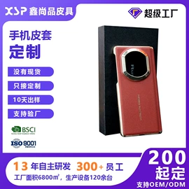 手机保护套;iPhone保护套;其他苹果配件