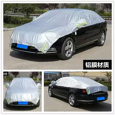 with Velvet Cotton, Car clothing - universal-sedan-aluminum-film-square-half-cover