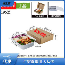 铝箔锡纸盒牛排外卖打包盒长方形保温焗饭三格餐具一次性保温餐盒