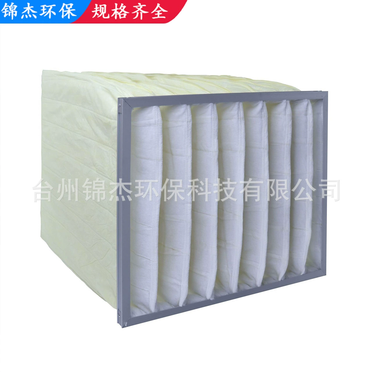 Фильтр мешка рамки PU высокой эффективности для младших классов средней школы химическое волокно мешок средней эффективности фильтра очистки кондиционера воздуха фильтр высокой эффективности F8