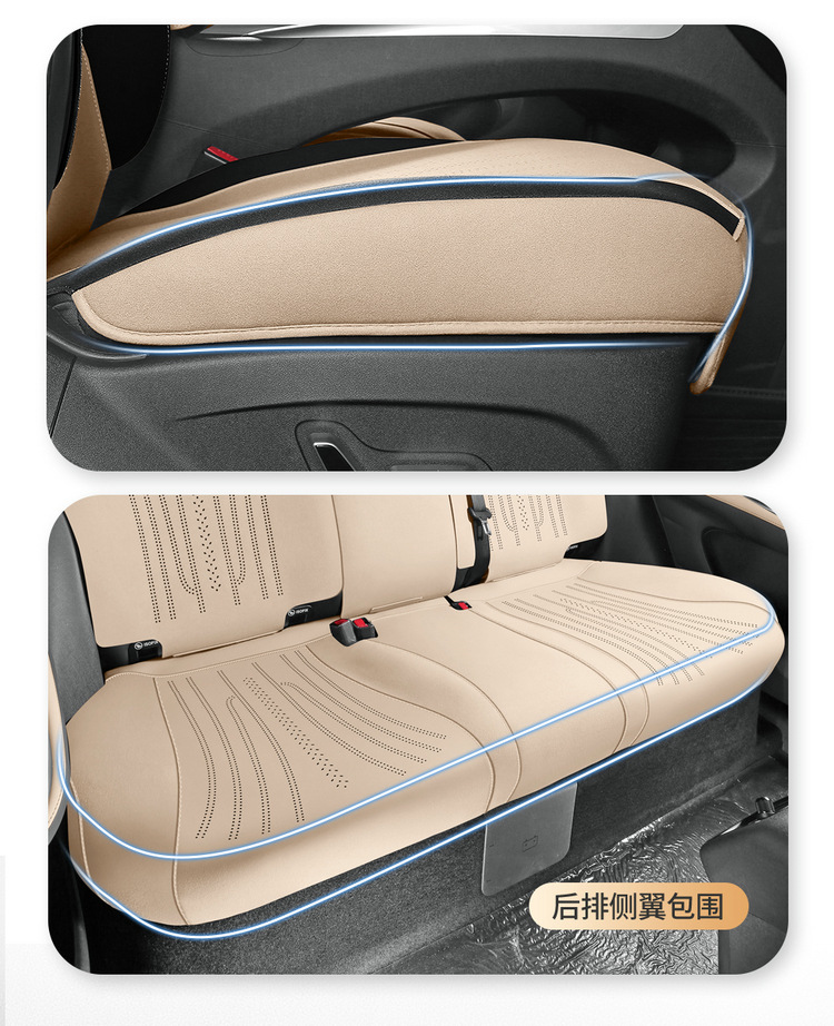 BYD Dolphin Seat Cushion Four Seasons Half/Full Cover Suede