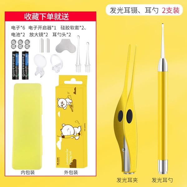 Yellow set, battery