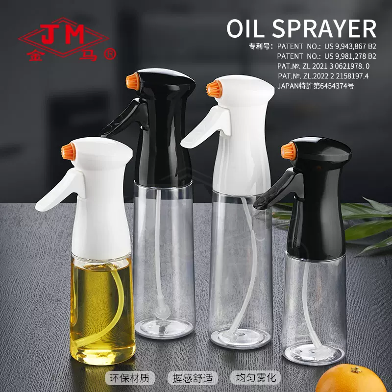 200ml 320m喷油瓶喷雾l厨房家用户外烧烤喷油壶食品级香油瓶