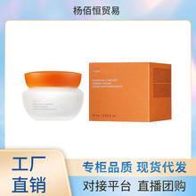 雪花秀面霜滋盈人参水乳精华套盒肌本舒活顺行洗面奶玻璃瓶包材