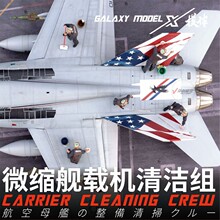 �Ǻ�ģ����� 1/48 ���ػ��������� ��֬���� F48108-117