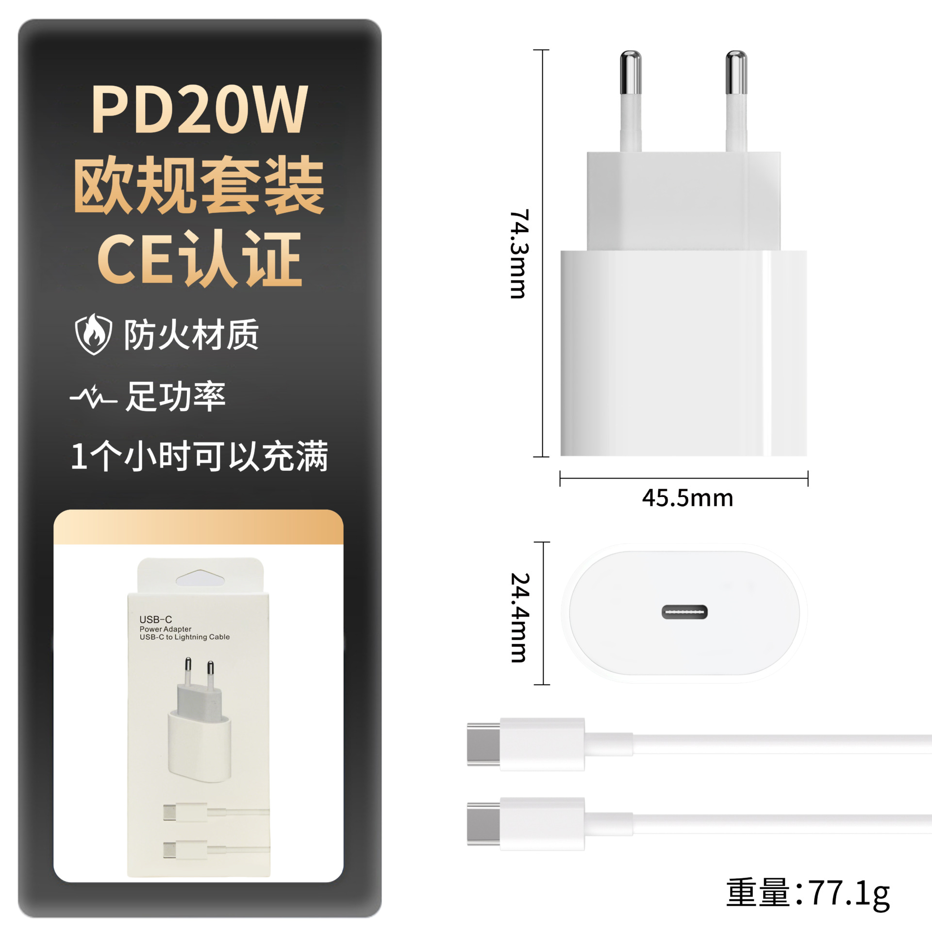 Cargador PD20w, cabeza de carga rápida de la norma europea para Apple, cabeza de carga de iPhone 17, cargador de certificación CE para teléfonos celulares