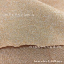 针织150gTC CVC50/50ab纱单染汗布全棉TR CR TCR全涤AB纱汗布