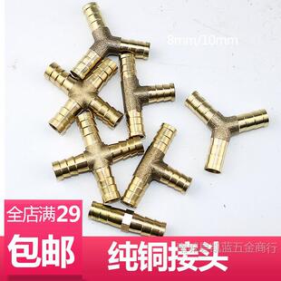 ��܇��ˮ�������܇؛܇��ˮ�x܇���~����T����ֱͨͨ��ͨ8mm10mm