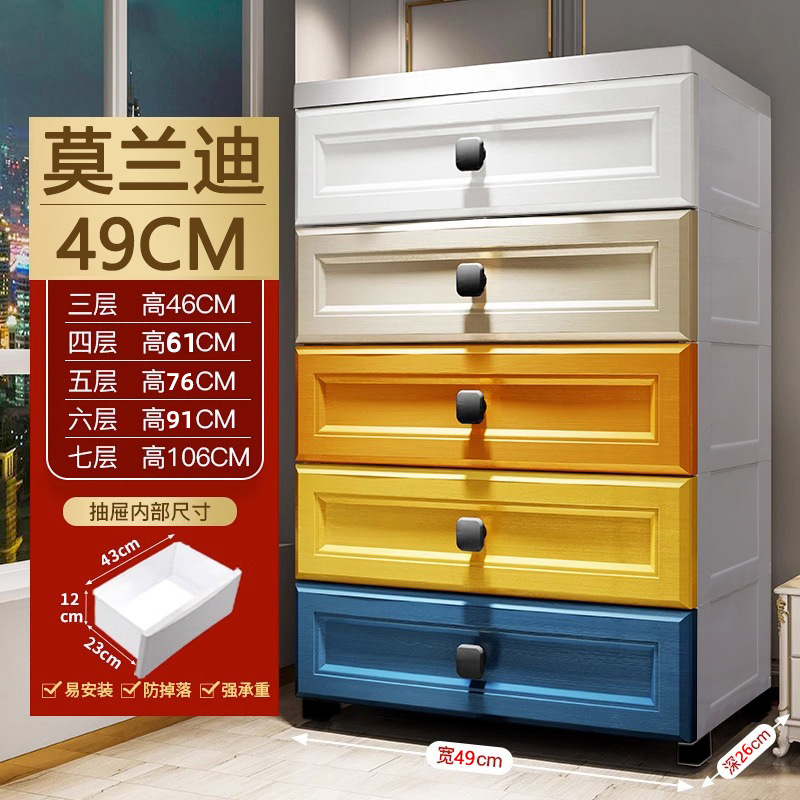 폭 49CM 유럽 모란디 [풀사이즈]