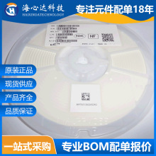 LQP03TN6N2H02D 0201 6.2NH ±3% 300mA 貼片疊層高頻薄膜電感