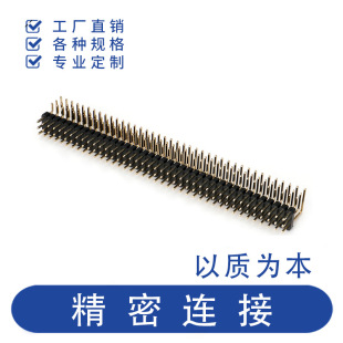 2.54mm ��ᘏ�� ���� 90&deg;��� 僽� ����B����
