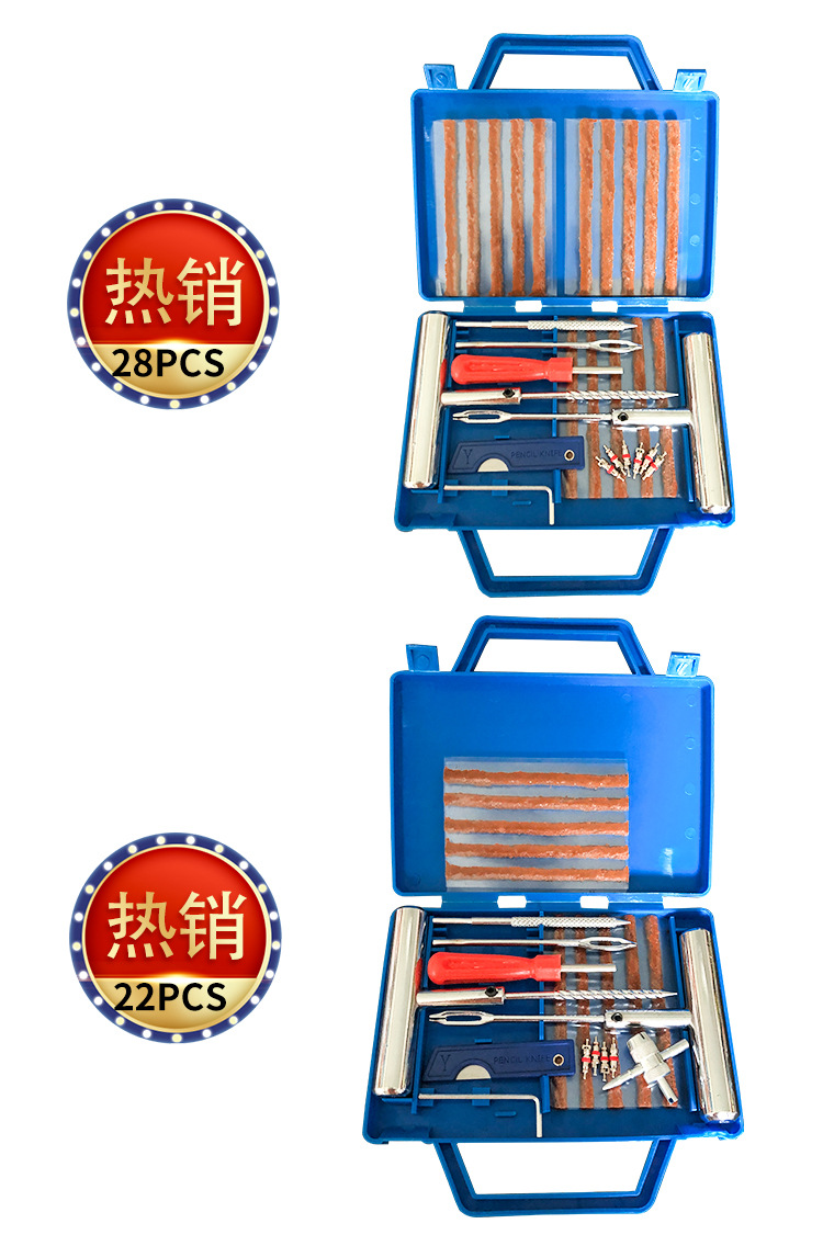 Car tire repair tool suit vacuum tire motorcycle electric car rubber strip fast emergency maintenance kit glue liquid