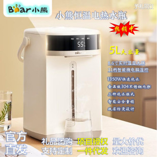 С��늟�ˮƿ5L���ܐa��11�ο؜ؼ����k����������ˮ��̨ʽ�ˮ�C