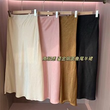 鎏金缎面开叉鱼尾裙显瘦高腰中长款A字半身裙女夏新L0529C
