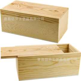 小型简约木盒实木复古滑盖桌面收纳盒木质杂物储物盒推拉盖木盒