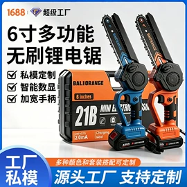 电链锯;修枝剪;玻璃瓷砖吸盘