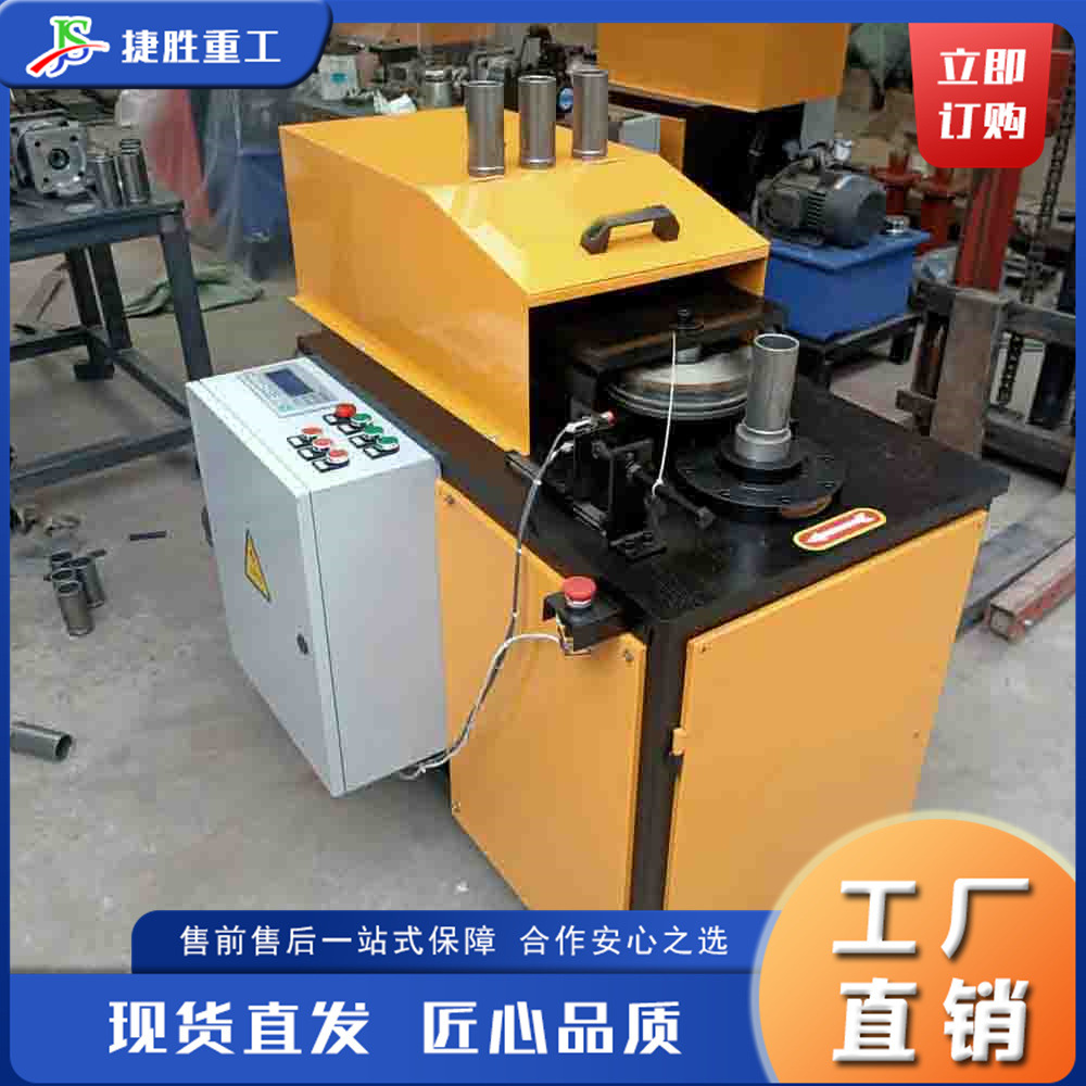 Máquina de tambor de tubo redondo hidráulico pequeño, máquina de ranura de codo de tubo de agua, equipo de procesamiento de sangría de tubo redondo de escritorio