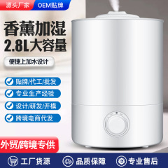家庭用加湿機小型デスクトップオフィスアロマオイル噴霧器大容量超音波加湿器