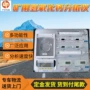 多功能定制co2氢氧化钙检测仪