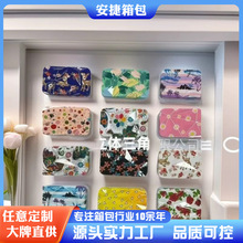 新款女7寸包/洗漱包手提大容量男通勤箱包可爱收纳包化妆包行李箱