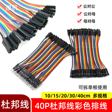 40P�Ű ����ĸ ������ ĸ��ĸ��ɫ�ž���ӶŰ�����B�Ӿ����^