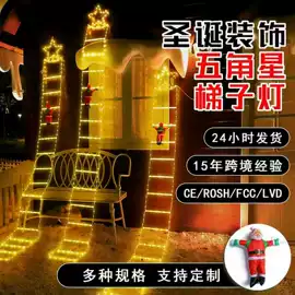 室外LED;室内LED;野营/露营灯