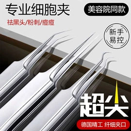 磨脚石;沐浴球浴擦;指甲剪/钳/刀