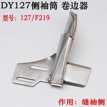 ��Ͳ DAYU127����Ͳ���Ͳ ֱ�l��Ͳ ֱ�z��Ͳ �w�C�Ϳp���