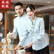 餐饮服务员工作服女秋冬装餐厅饭店酒店茶楼高级中餐厅中国风外套