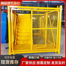 现货供应路桥施工安全爬梯安全梯建筑桥梁组合式框架式护笼护栏