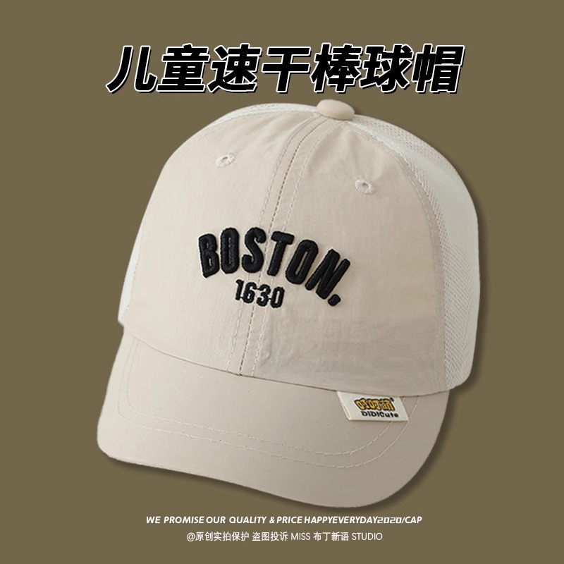 Gorras de béisbol de malla para bebés, gorras de verano transpirables y de secado rápido, gorras para el sol al aire libre para niños y niñas