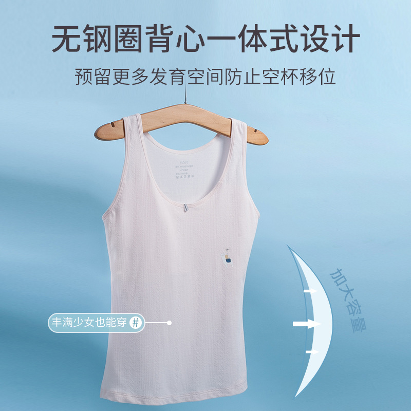 Long vest