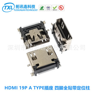 ��ʽHDMI 19P A TYPE��������ȫ�NƬHDMI��λ�� ��ɫ�~������a