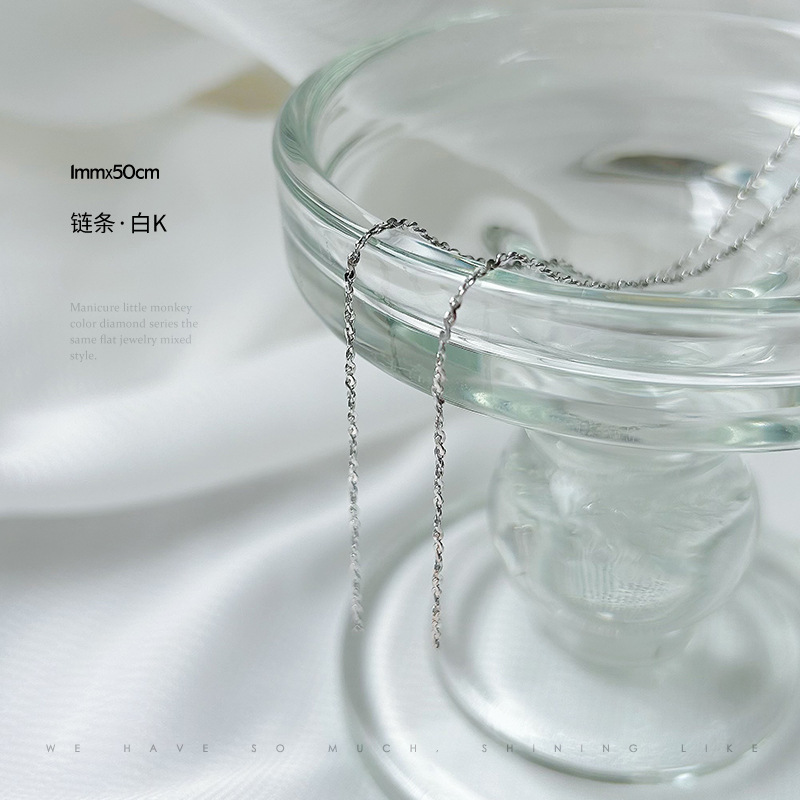 체인-아니. 22 (1mm x 50cm 화이트 k)