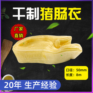����ʢ�c�����l�L��8�׿ڏ�50mm�p������Lζ���c�D�c�����c��