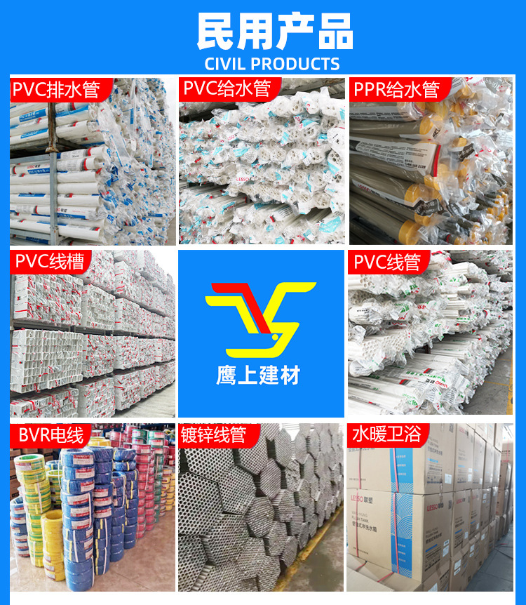 鹰上详情定稿_02