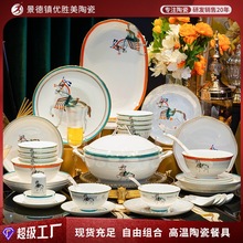 轻奢高档骨瓷餐具礼品套装高颜值新婚伴手礼创意礼物乔迁新居礼品