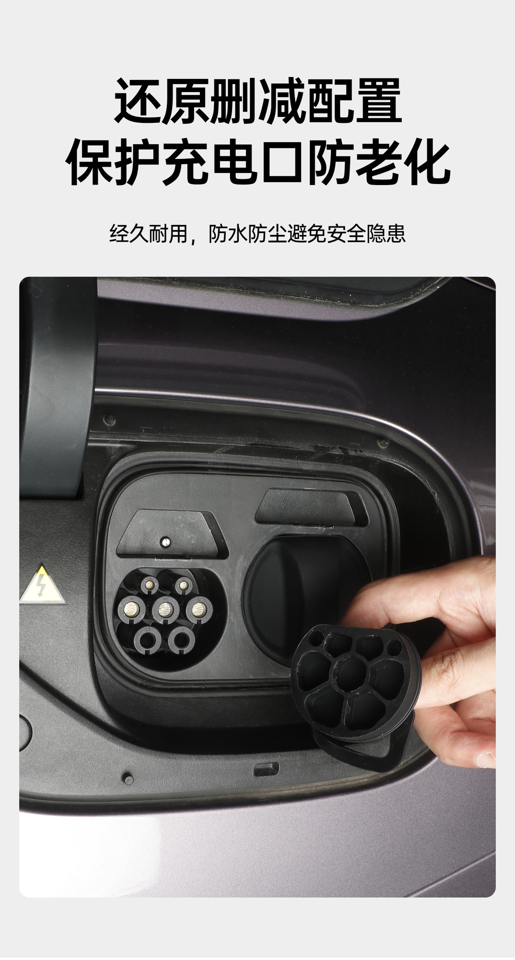 Suitable for Xiaomi Yu7/Su7 Charging Port Silicone One-Piece Waterproof Cover Rainproof Dustproof Cover to Protect Car Accessories