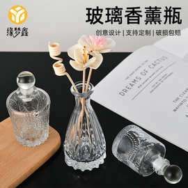 罗马柱香薰玻璃空瓶高级感无火挥发扩香瓶高颜值香氛瓶子装饰摆件