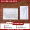 7*10-Anti-folding (corn fiber, 200 in total)