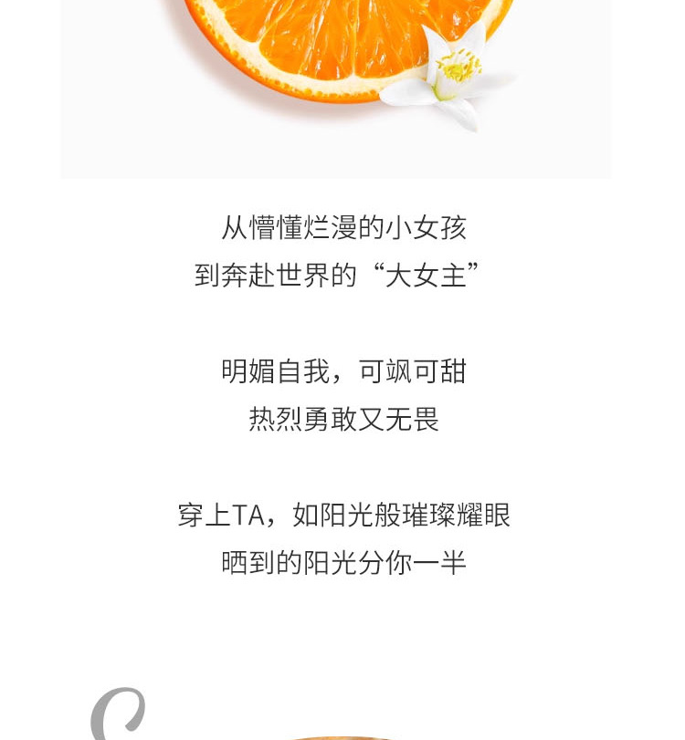 The new Jincui women's perfume from Xiaocheng Yixiang has a long-lasting fragrance and is a cross-border bestseller. It is available for wholesale of niche perfumes for export from Vietnam Application Scenario