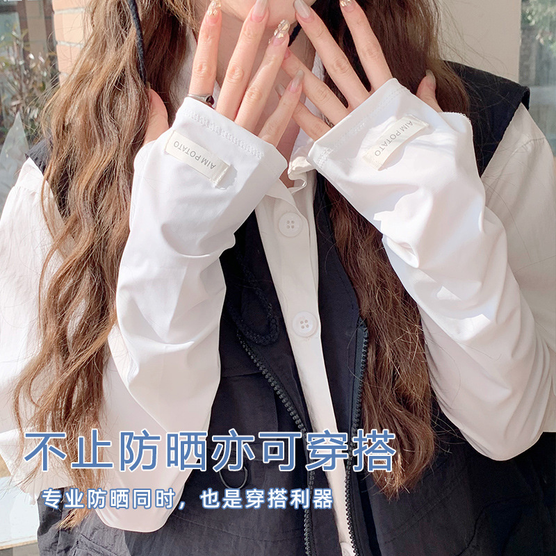 夏季寬鬆防曬手套女純色貼標長款開車護臂袖套防紫外線運動騎行男