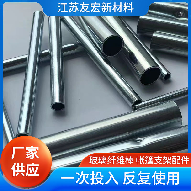 玻纤杆套接管 直管玻璃 纤维内径接头帐篷蚊帐拱棚内棚直接管配件